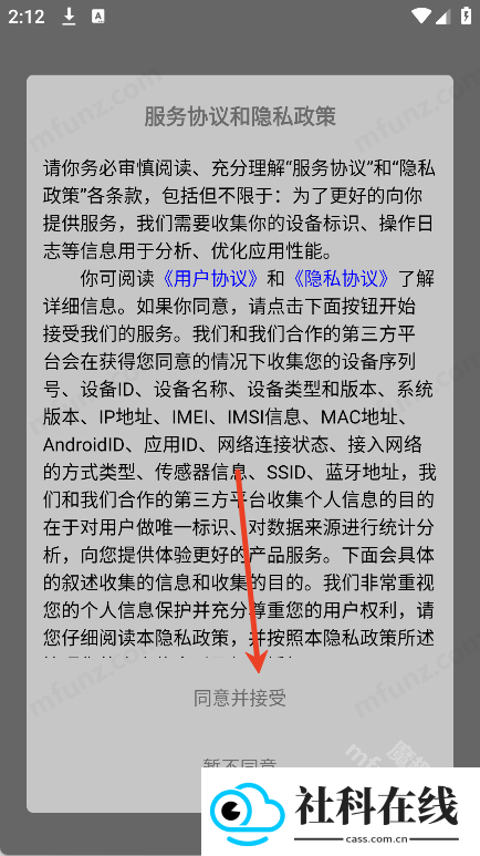 米多玩