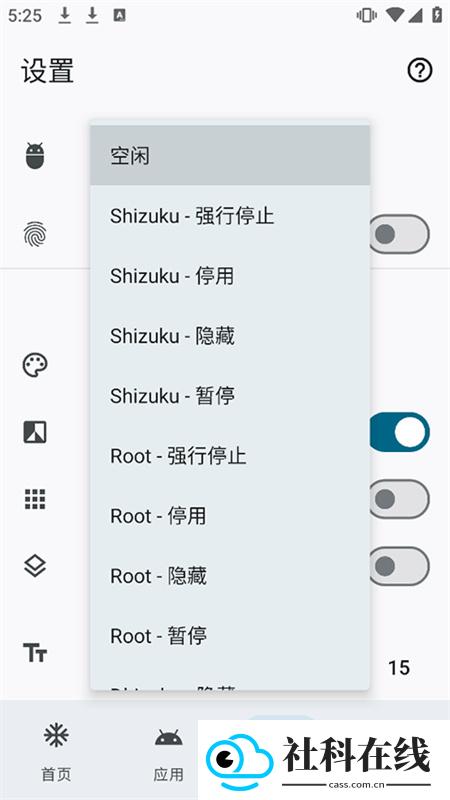 雹冻结官方版