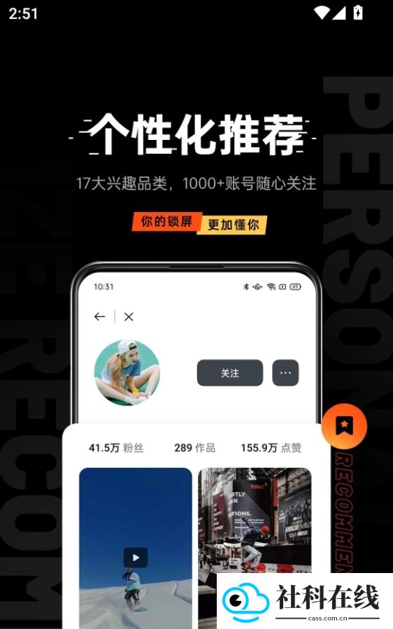 乐划锁屏app