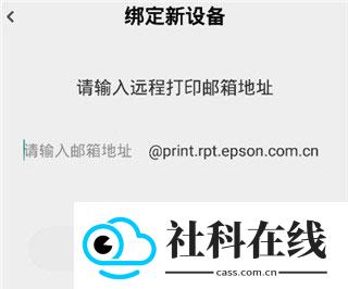 小白智慧打印app