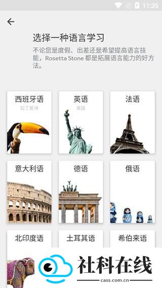 如师通使用教程-2