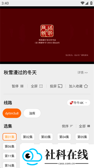 盒子浏览器app官方版