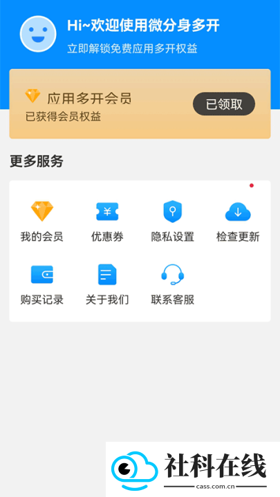冰心框架4.2正式版