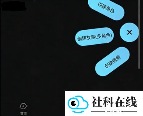 极昼ai聊天软件