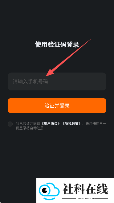 光鸭云盘app