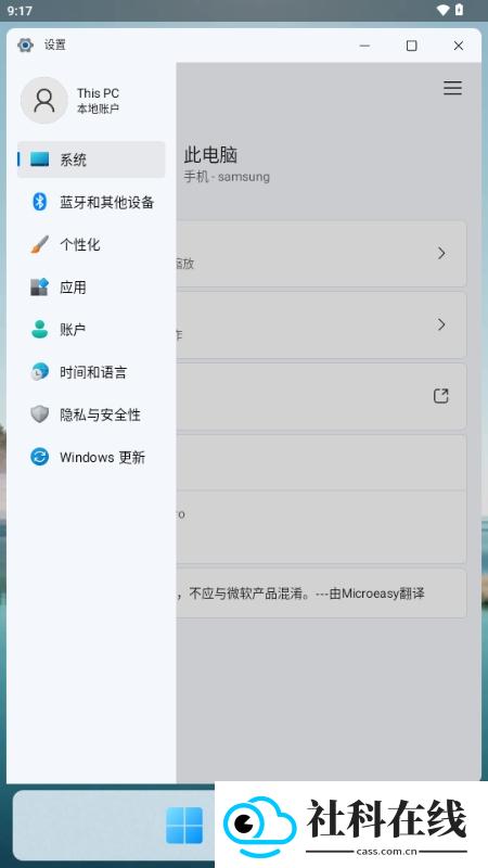 HyperDroid2.0