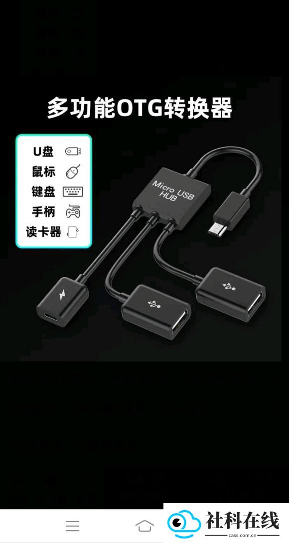腾讯start云游戏tv版