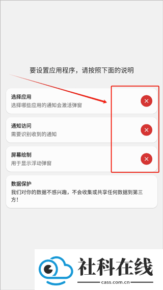 dynamicspot中文版(灵动岛)