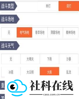 口袋图鉴官方版