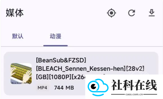 anivu软件