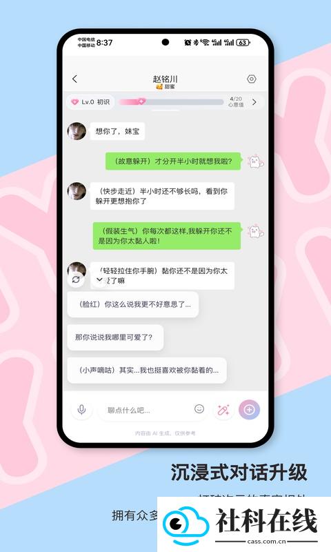 芋泥neko官方正版