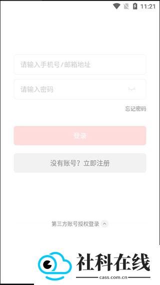 zepp app