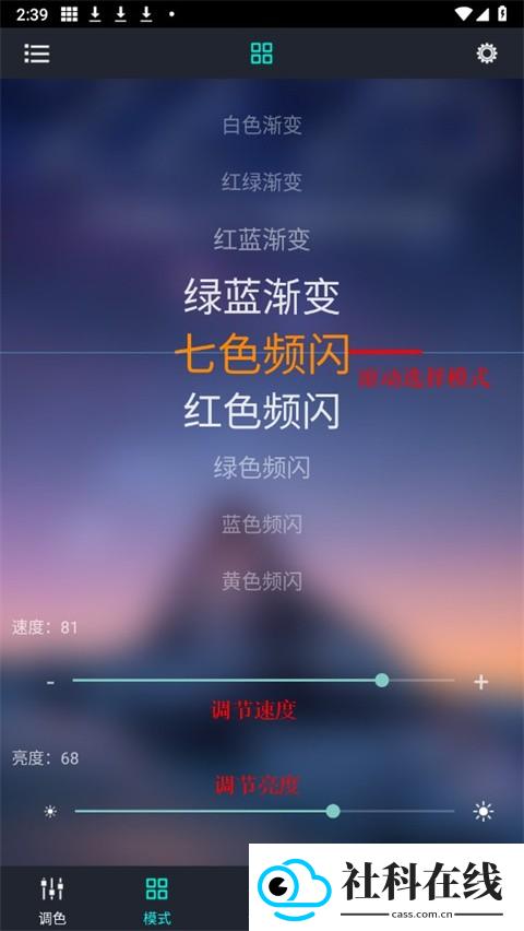 宝莲灯pro老版本