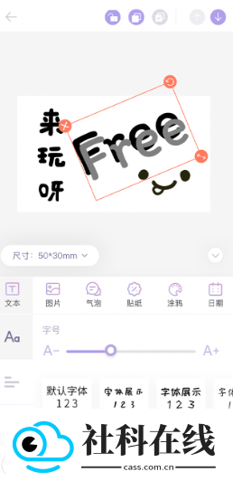 印条app