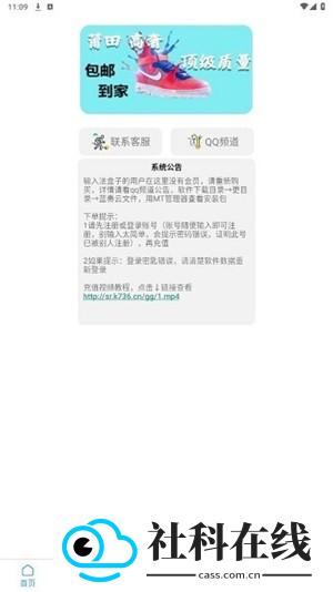 知我软件库2.0