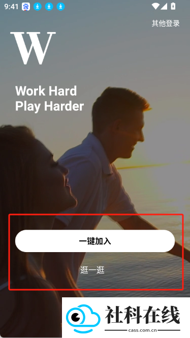 面具旅行app