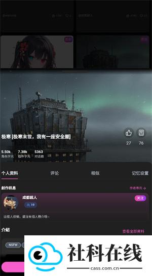 vsoulai中文版