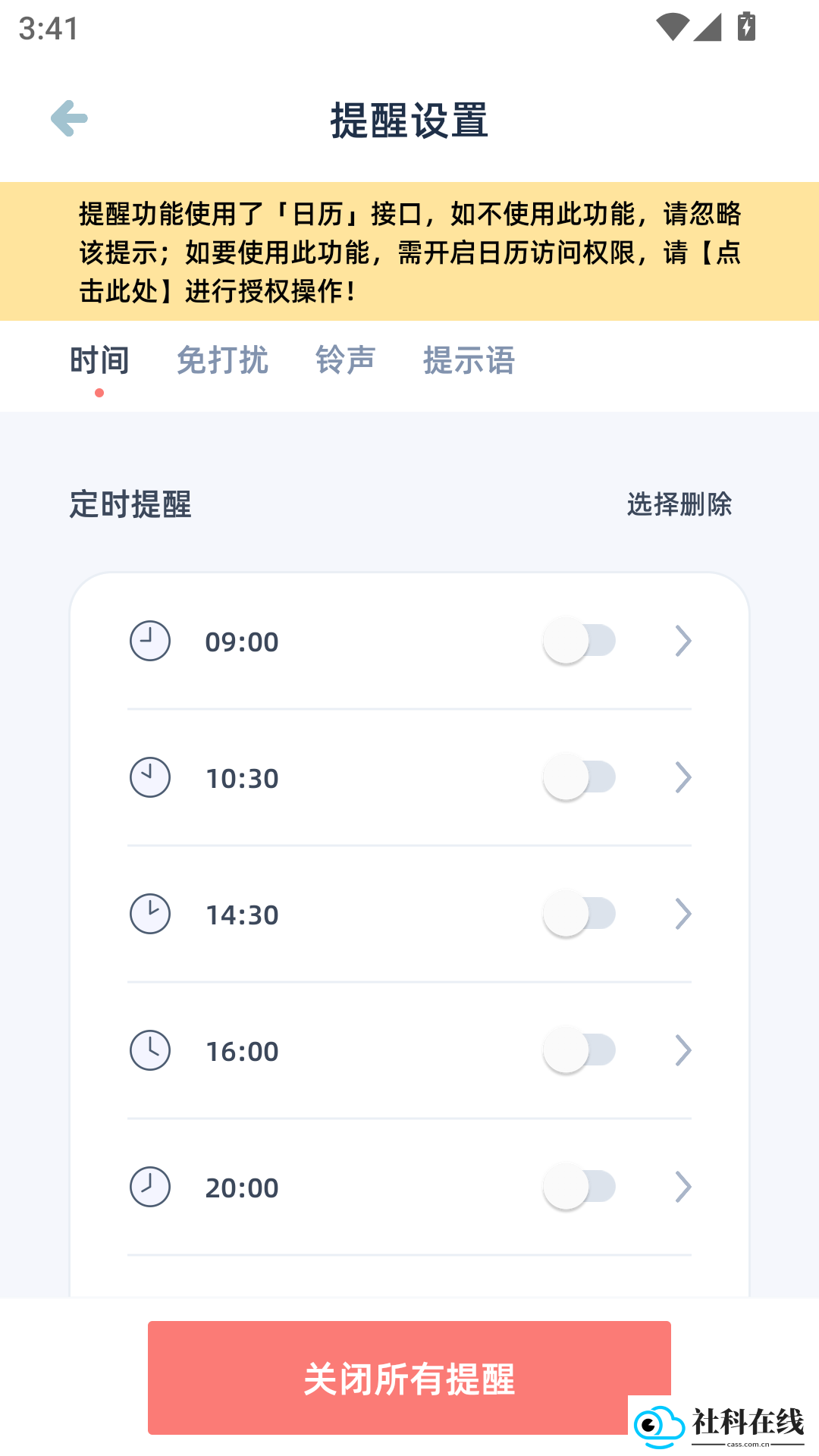 柠檬喝水