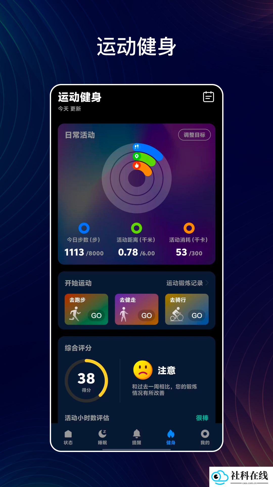 凡灵健康