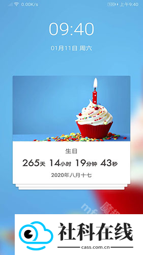 iTime软件