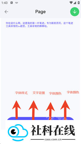 iwrite写作平台