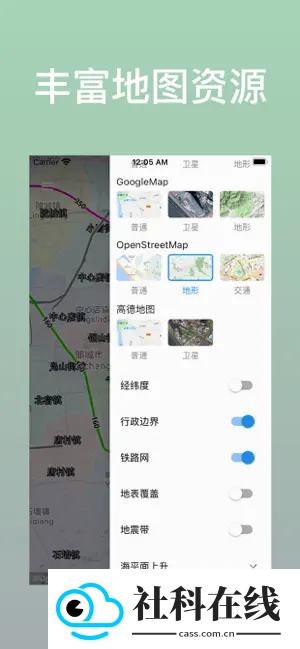蓝星地图app