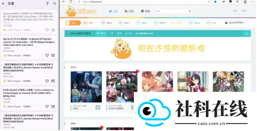anivu软件