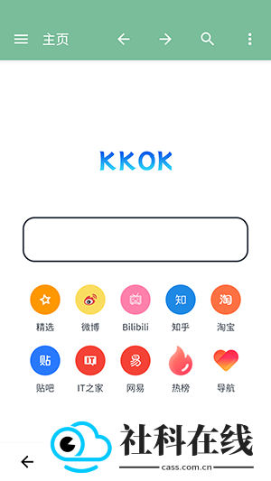 壳壳浏览器