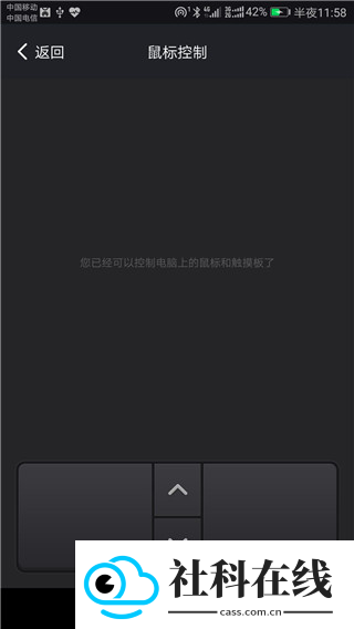 袋鼠输入