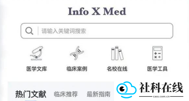 Info X Med