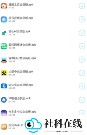 知我软件库2.0