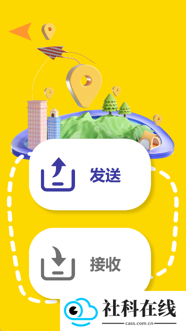 奇缘之旅行