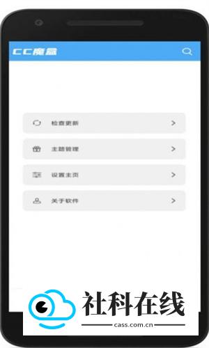 cc魔盒