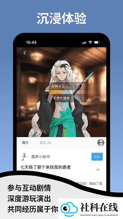 空扇区小镇官方版