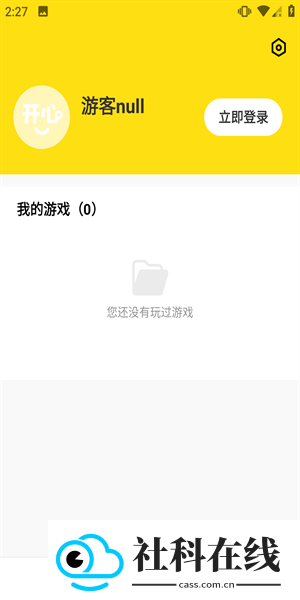 开心盒子
