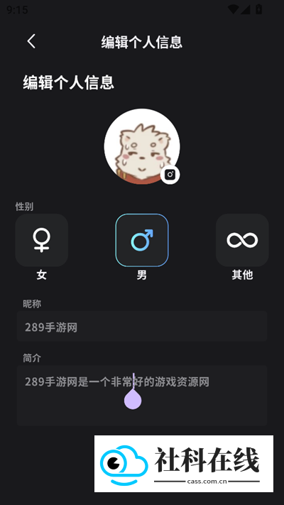 FurryBar官方正版
