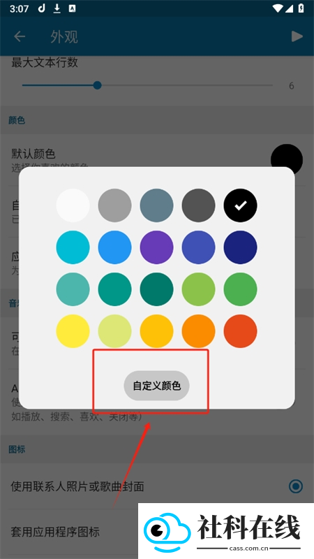 dynamicspot灵动岛