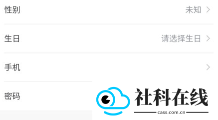 飞猫管家app