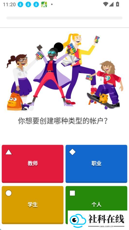 kahoot