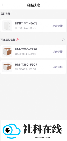 印条app