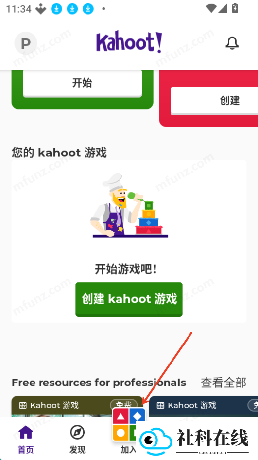 kahoot