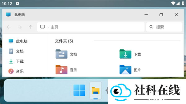 HyperDroid2.0官方正版