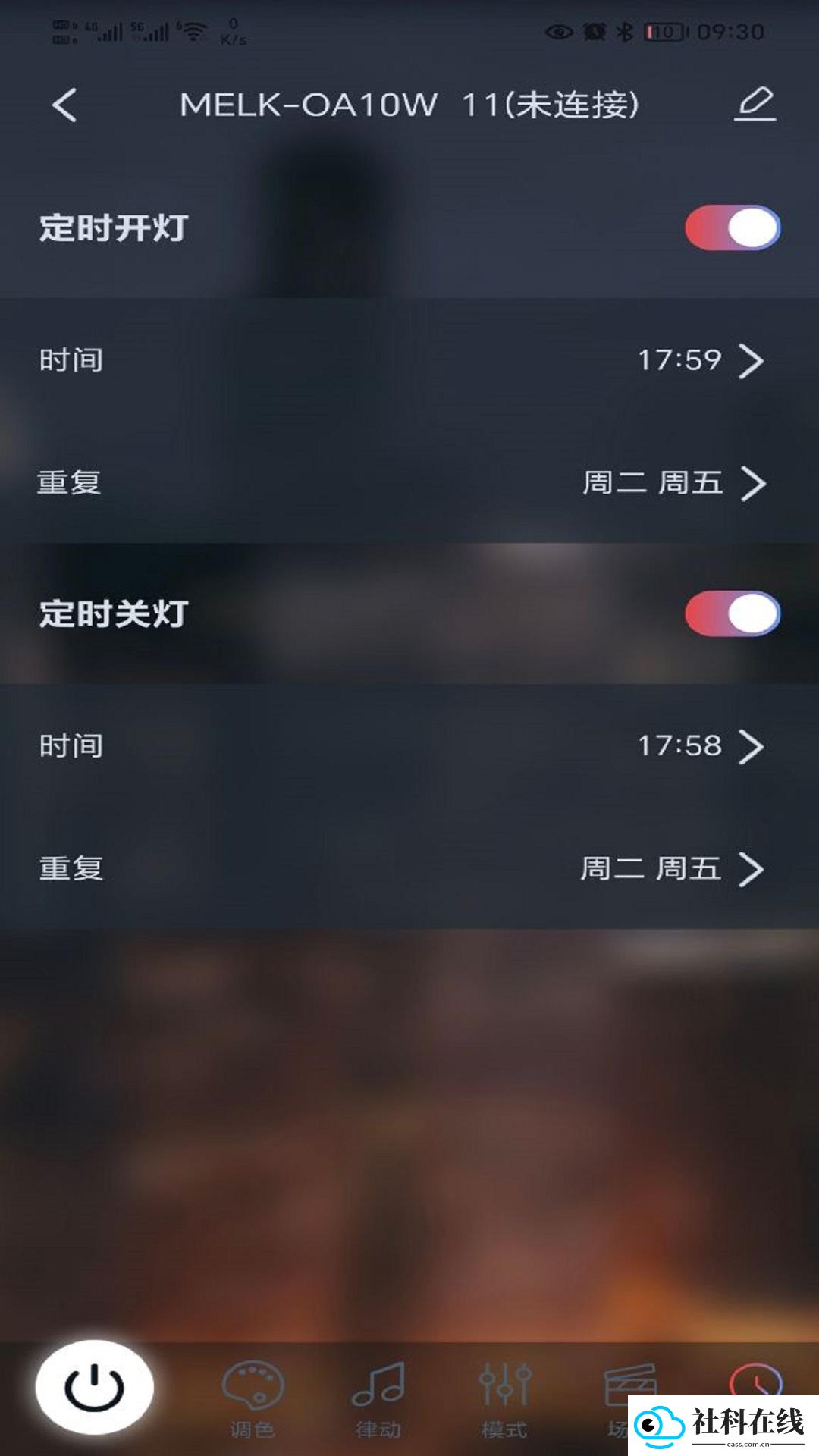宝莲灯pro老版本