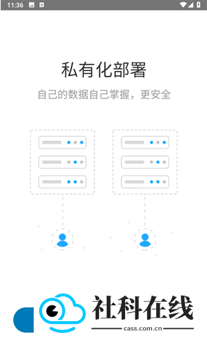 萝卜密聊abb软件