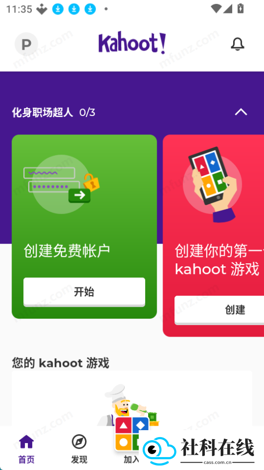 kahoot