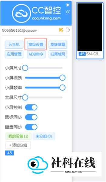 cc魔盒正版