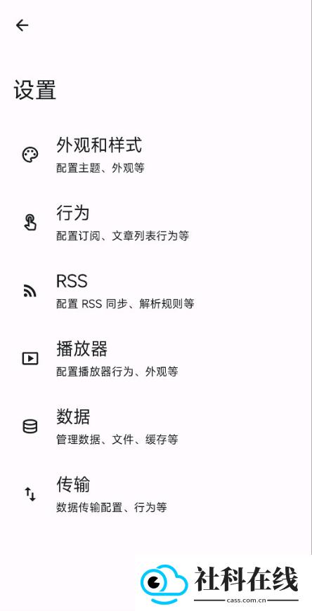 anivu软件