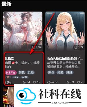 vsoulai中文版