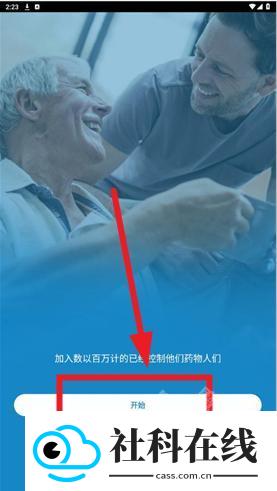 Medisafe安卓版