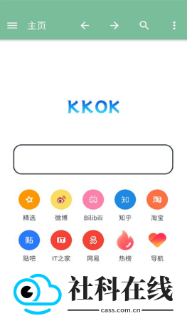 壳壳浏览器